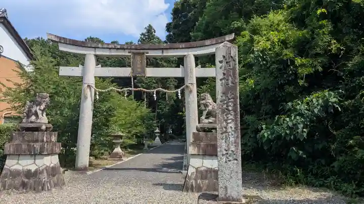 若宮神社(滋賀県)