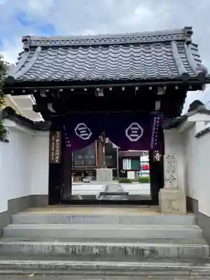 極楽寺(京都府)