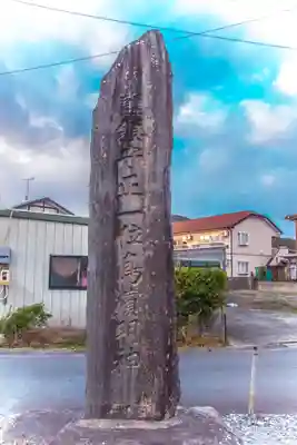 鳥浜神社(宮城県)