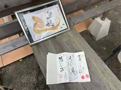 徳島眉山天神社(徳島県)