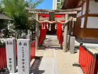 八幡神社(大阪府)