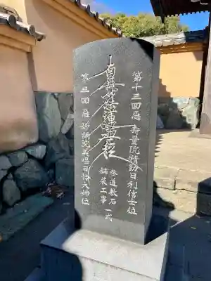 宗隆寺の{uncategorized: "未分類", other: "その他", undefined: "問題あり", building: "その他建物", grave: "お墓", sacred_gate: "鳥居", guardian: "狛犬", statue: "像", buddha: "仏像", history: "歴史", nature: "自然", garden: "庭園", animal: "動物", pagoda: "塔", temizu: "手水舎", mountain_gate: "山門・神門", sanctuary: "本殿・本堂", subordinate: "末社・摂社", art: "芸術", scenery: "景色", jizo: "地蔵", ema: "絵馬", goshuin: "御朱印", omikuji: "おみくじ", items: "授与品その他", amulet: "お守り", goshuincho: "御朱印帳", eats: "食事", festival: "お祭り", votive_dance: "神楽", shichigosan: "七五三参", wedding: "結婚式", experience: "体験その他", initially: "初詣", around: "周辺", anti_infection: "感染症対策"}