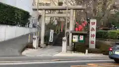 田無神社(東京都)