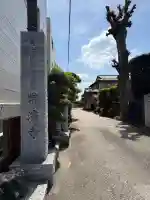 常演寺の{uncategorized: "未分類", other: "その他", undefined: "問題あり", building: "その他建物", grave: "お墓", sacred_gate: "鳥居", guardian: "狛犬", statue: "像", buddha: "仏像", history: "歴史", nature: "自然", garden: "庭園", animal: "動物", pagoda: "塔", temizu: "手水舎", mountain_gate: "山門・神門", sanctuary: "本殿・本堂", subordinate: "末社・摂社", art: "芸術", scenery: "景色", jizo: "地蔵", ema: "絵馬", goshuin: "御朱印", omikuji: "おみくじ", items: "授与品その他", amulet: "お守り", goshuincho: "御朱印帳", eats: "食事", festival: "お祭り", votive_dance: "神楽", shichigosan: "七五三参", wedding: "結婚式", experience: "体験その他", initially: "初詣", around: "周辺", anti_infection: "感染症対策"}