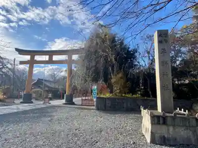 平野神社(京都府)