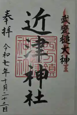 書置き