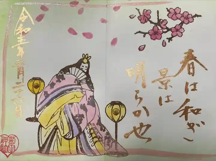 大宮・大原神社(千葉県)