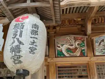 櫛引八幡宮(青森県)