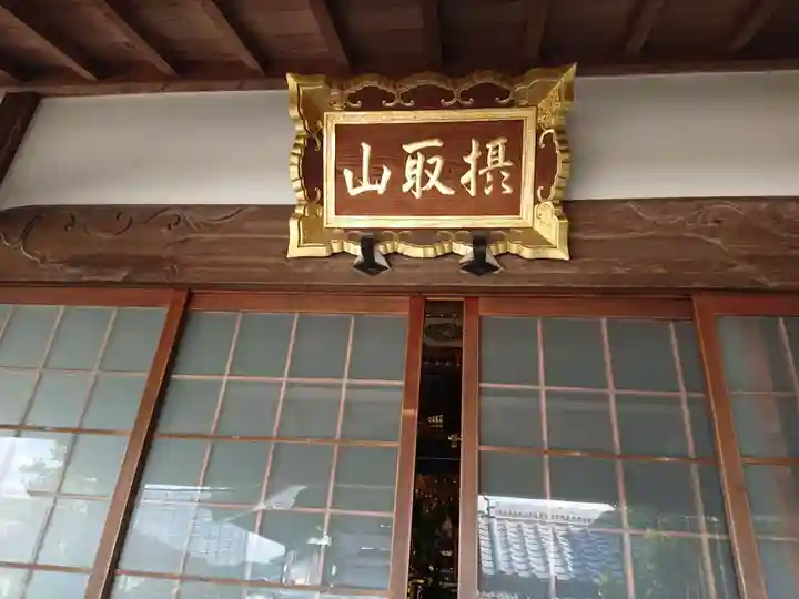 慈光院の本殿・本堂