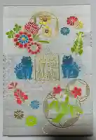 高千穂神社(宮崎県)