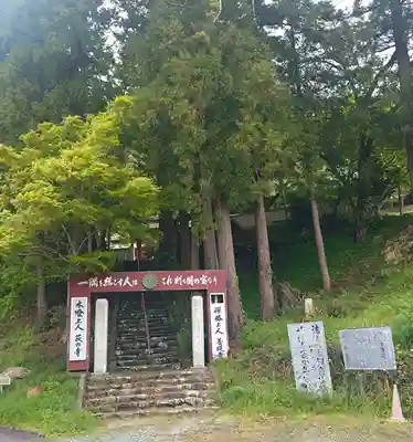 蓮華寺(静岡県)