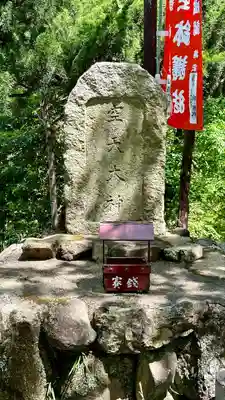 朝護孫子寺(奈良県)