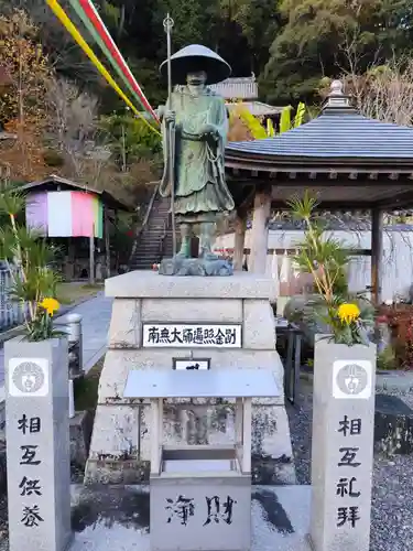平等寺(徳島県)