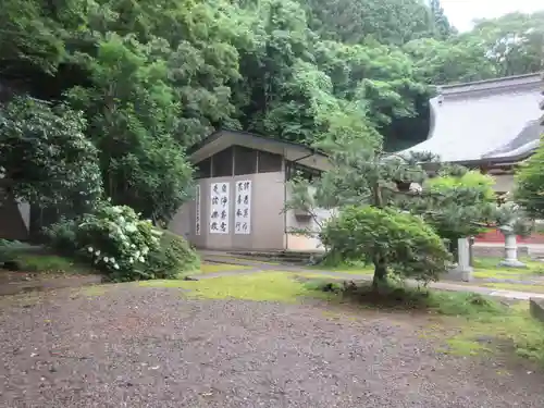 禅林寺(秋田県)