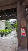 行願寺(革堂)(京都府)