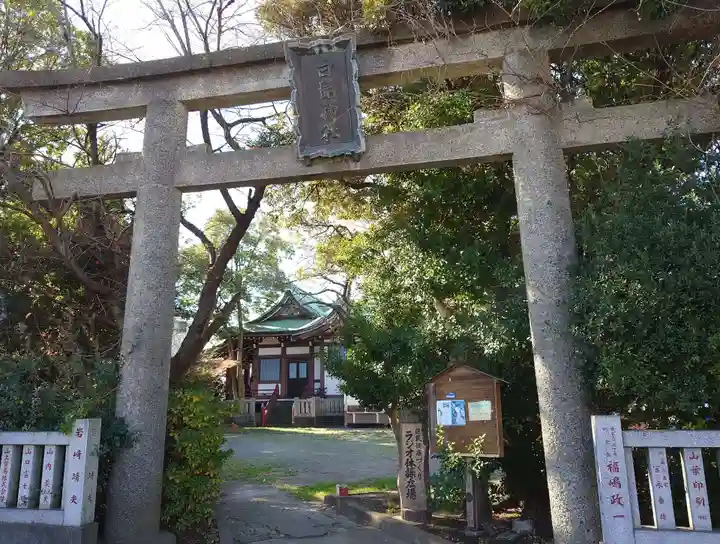 白髭神社(東京都)