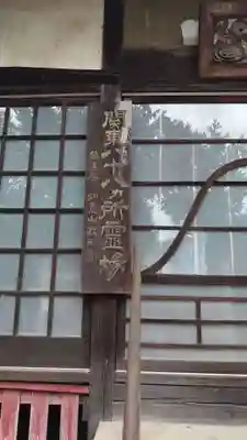 教王寺のその他建物