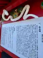 桑野神社(富山県)