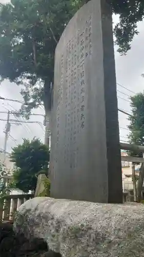 下石神井天祖神社(東京都)