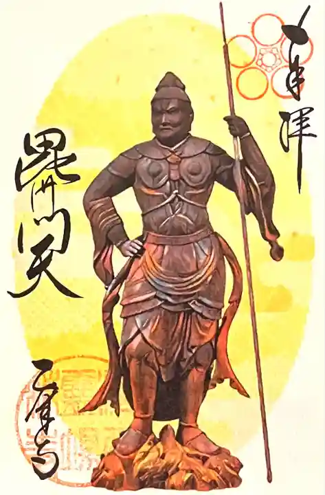 乙津寺 (鏡島弘法)(岐阜県)