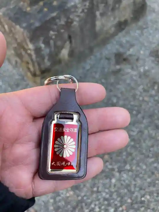 大國魂神社のお守り