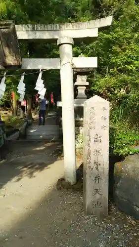 涌釜神社のその他建物