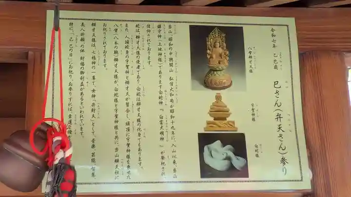 富光寺(大阪府)