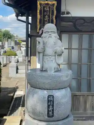 西栄寺(千葉県)