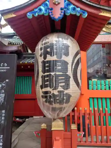 神田神社（神田明神）のその他建物