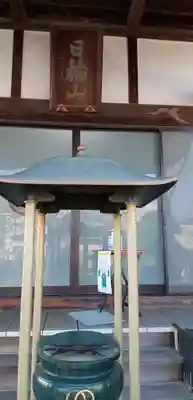 観音寺(栃木県)