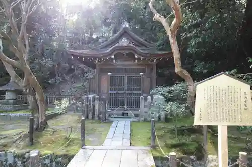 御寺 泉涌寺の末社