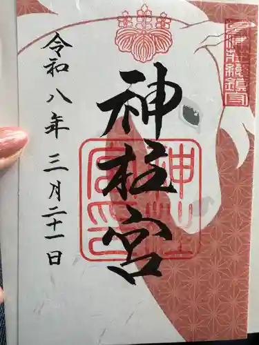 神柱宮(宮崎県)