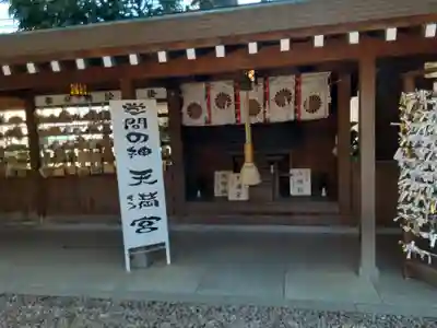 鳩ヶ谷氷川神社(埼玉県)