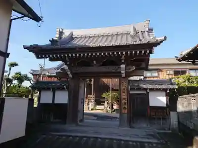 正源寺(三重県)