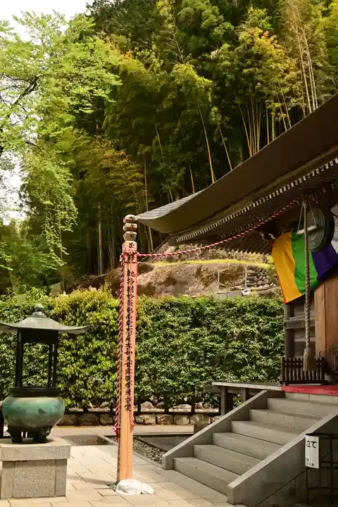 大渕寺(埼玉県)