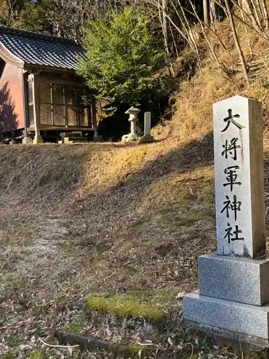 大将軍神社(福井県)