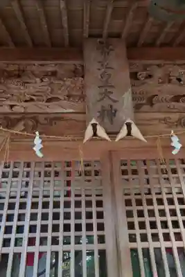 幣立神宮(熊本県)