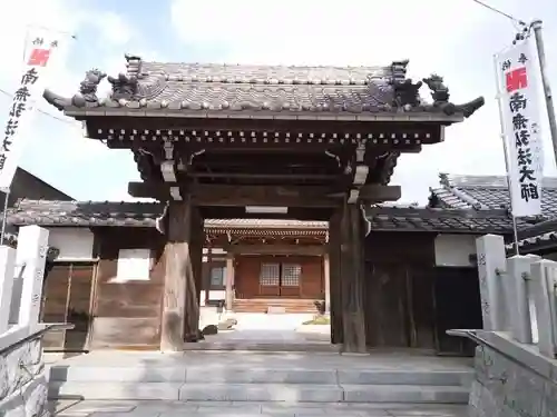 地蔵寺の山門・神門
