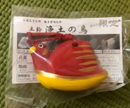 宝厳寺の授与品その他