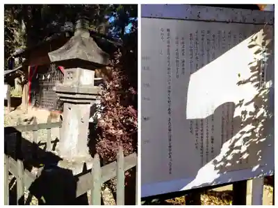 大国神社(群馬県)