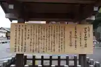 伊太祁曽神社(和歌山県)