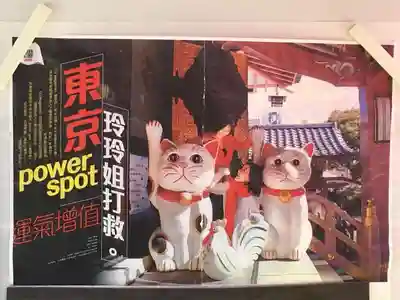 今戸神社のその他建物