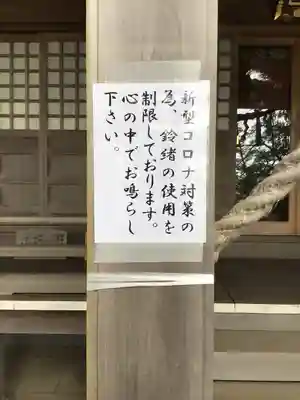 艫神社のその他建物