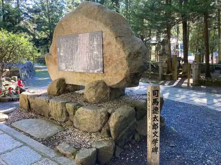 高野山金剛峯寺奥の院のその他建物