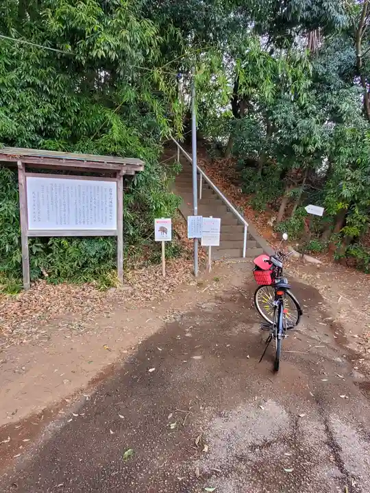 赤城神社 (勧農城跡)(栃木県)