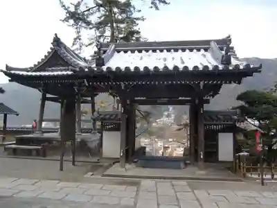 温泉寺(岐阜県)