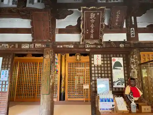 施福寺(大阪府)