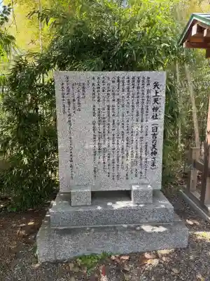 日吉神社の{uncategorized: "未分類", other: "その他", undefined: "問題あり", building: "その他建物", grave: "お墓", sacred_gate: "鳥居", guardian: "狛犬", statue: "像", buddha: "仏像", history: "歴史", nature: "自然", garden: "庭園", animal: "動物", pagoda: "塔", temizu: "手水舎", mountain_gate: "山門・神門", sanctuary: "本殿・本堂", subordinate: "末社・摂社", art: "芸術", scenery: "景色", jizo: "地蔵", ema: "絵馬", goshuin: "御朱印", omikuji: "おみくじ", items: "授与品その他", amulet: "お守り", goshuincho: "御朱印帳", eats: "食事", festival: "お祭り", votive_dance: "神楽", shichigosan: "七五三参", wedding: "結婚式", experience: "体験その他", initially: "初詣", around: "周辺", anti_infection: "感染症対策"}