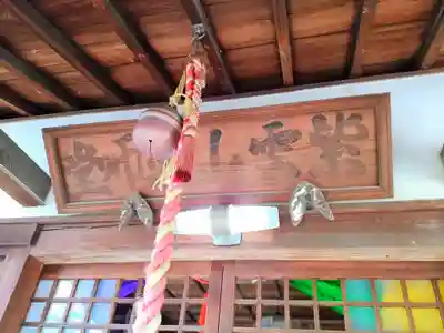 紫雲山 薬師寺のその他建物