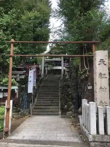 元神明宮のその他建物